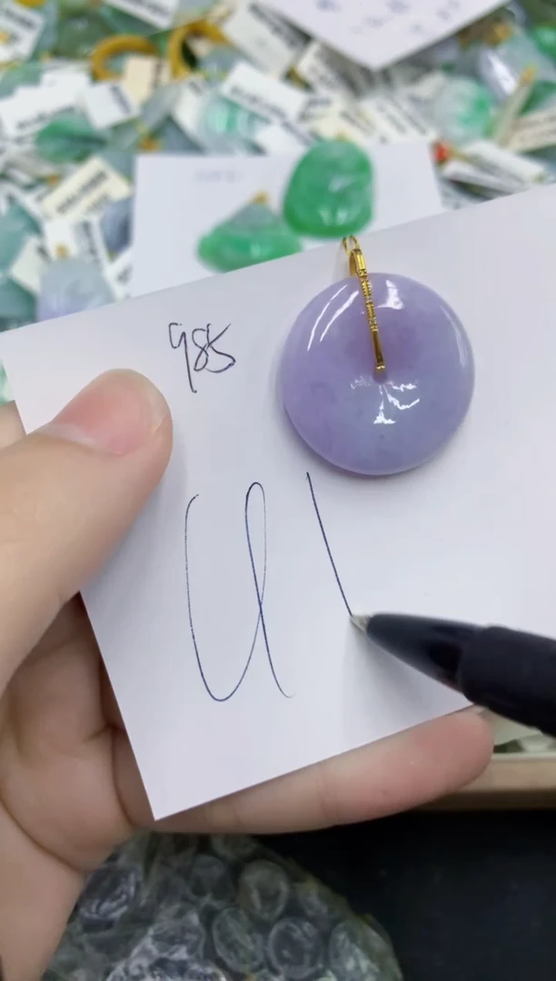 颈饰18K金镶嵌翡翠 翡翠