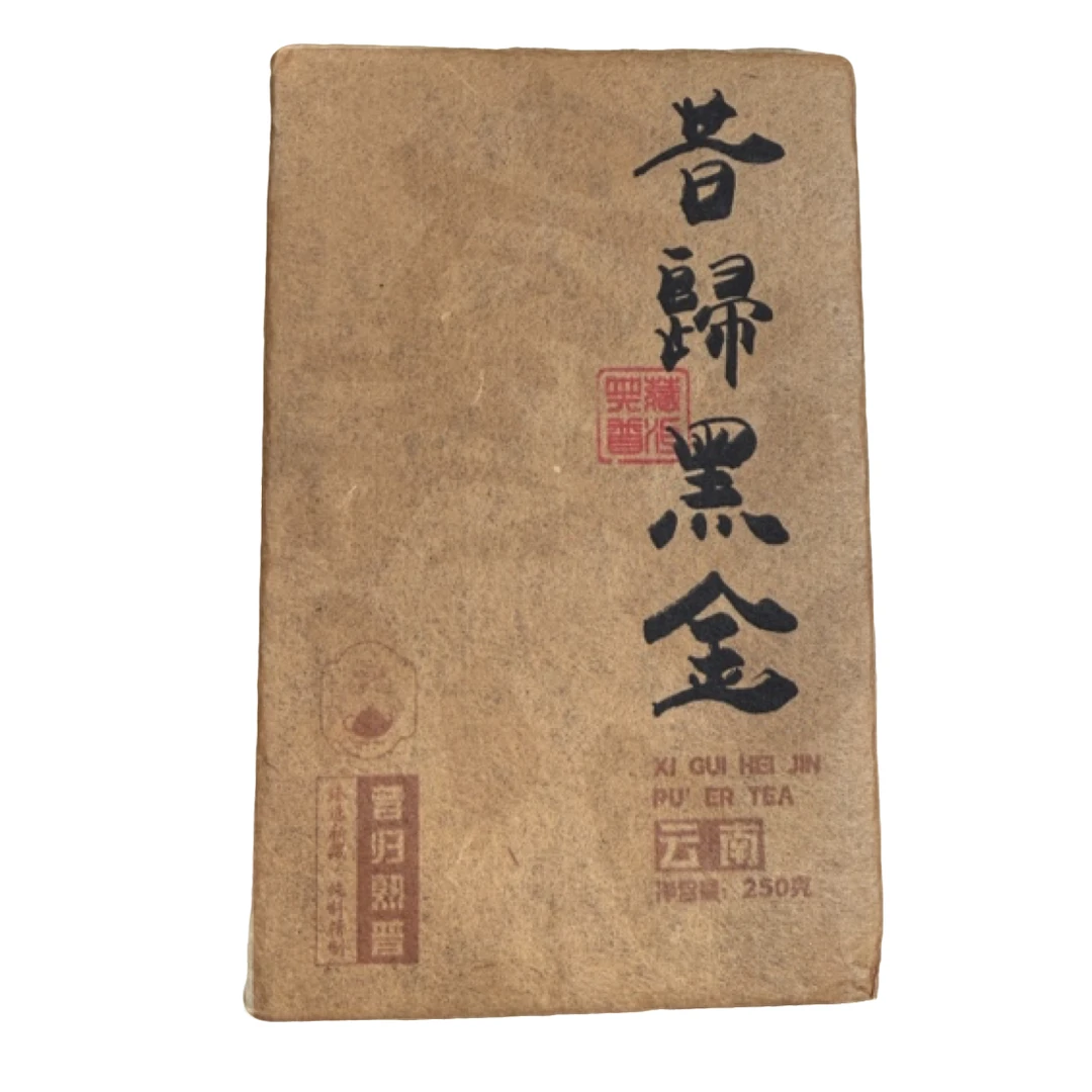*2018年【昔归黑金..春.混采】普洱（熟茶）砖茶250克-12月16日【03】