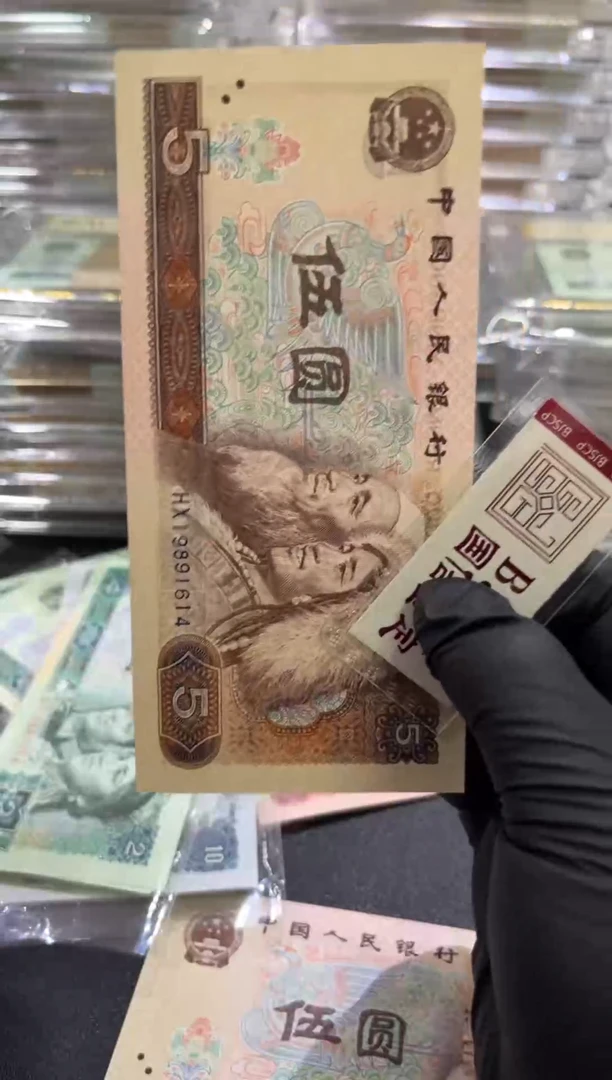 805 HX冠 金网多彩松鹤 年份号 金帆号 绝品 单张 不挑号