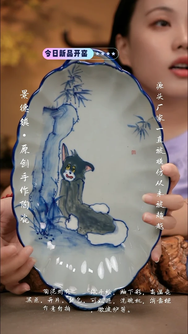 其他F492新十二器瓷器