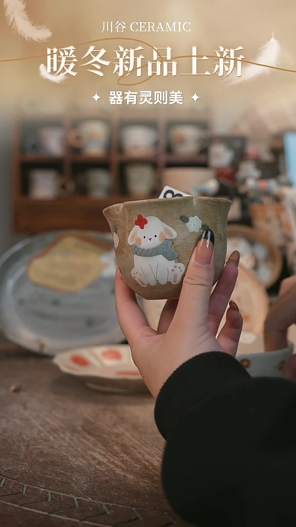可爱川谷原创陶瓷11.19直播微瑕随机568
