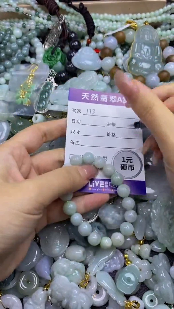 翡翠未镶嵌颈饰天然翡翠A货吊坠