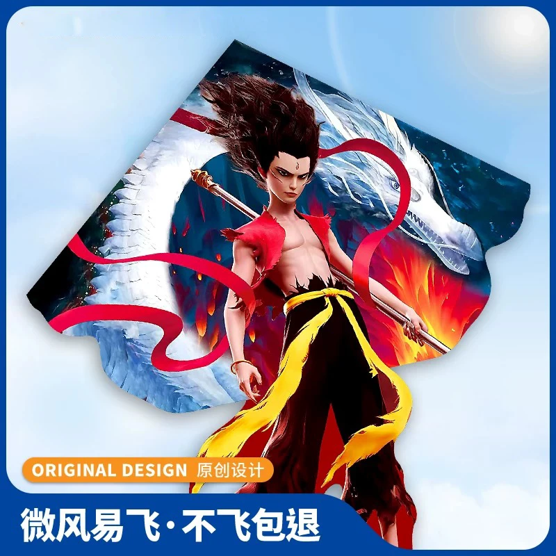 【2米白龙哪吒】风筝成人儿童初学者风筝易飞潍坊高档大风筝