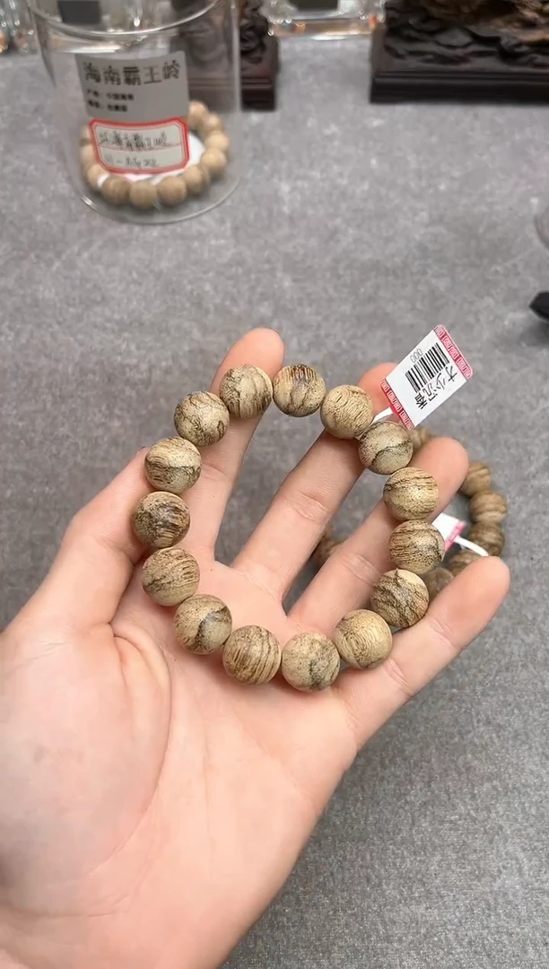 【闪购商品】沉香手串66号海南霸王岭多样性发货1条