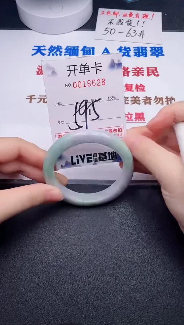 未镶嵌手镯翡翠28