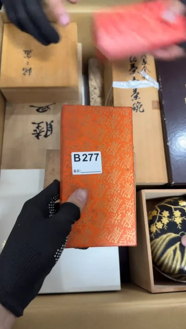 瓷片万****火277单品单价.谨慎购买