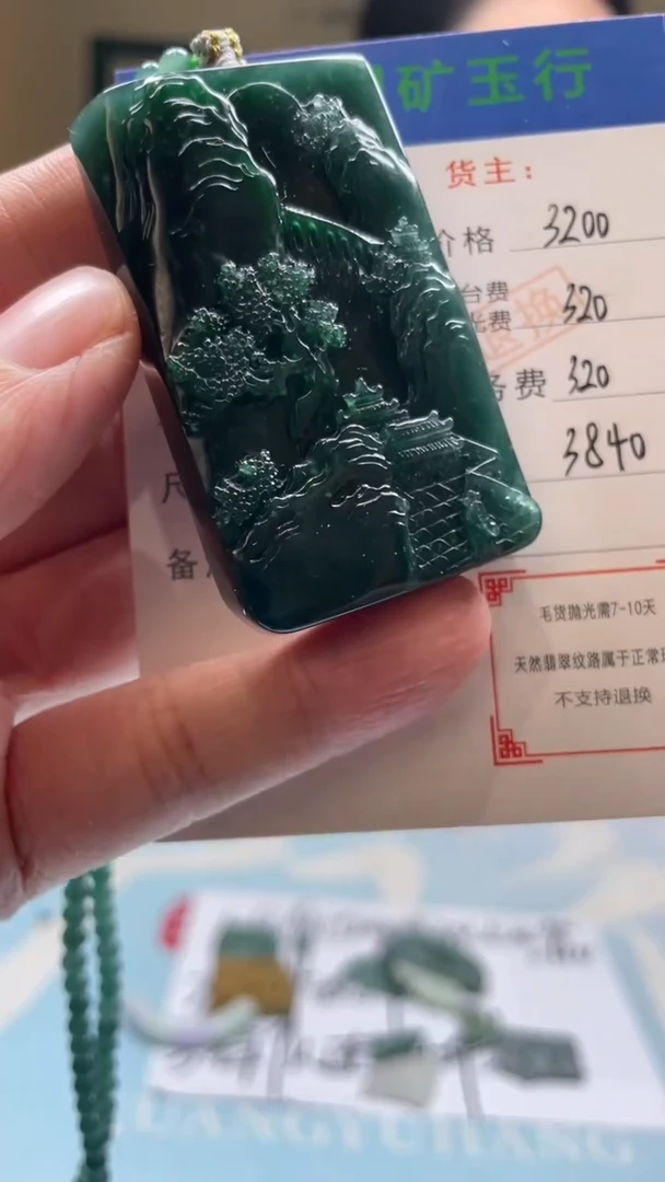 未镶嵌定制翡翠勇**前-毛货-不退不换-发两个