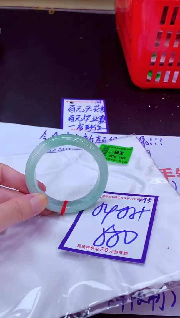 未镶嵌手镯翡翠11111111