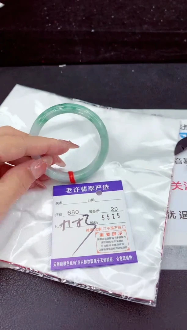翡翠手镯未镶嵌11111111