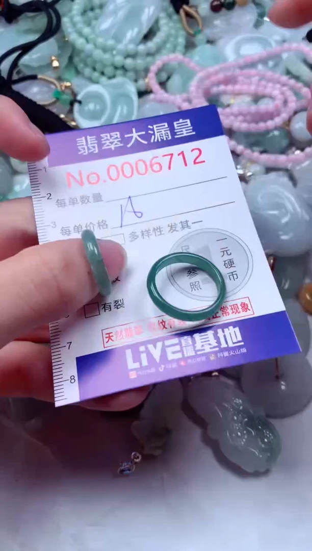 吊坠(不含链)未镶嵌翡翠6712