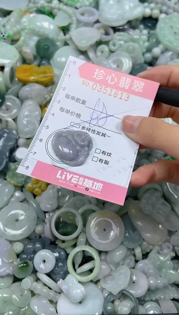 颈饰未镶嵌翡翠闪购0351813多样性发其一