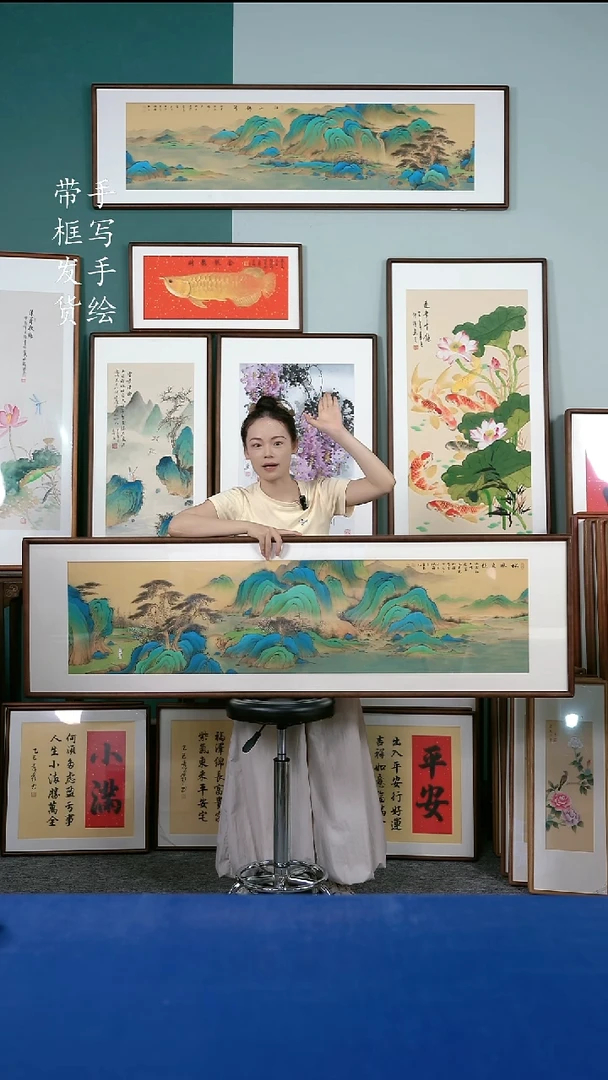 书法28千里江山50*165