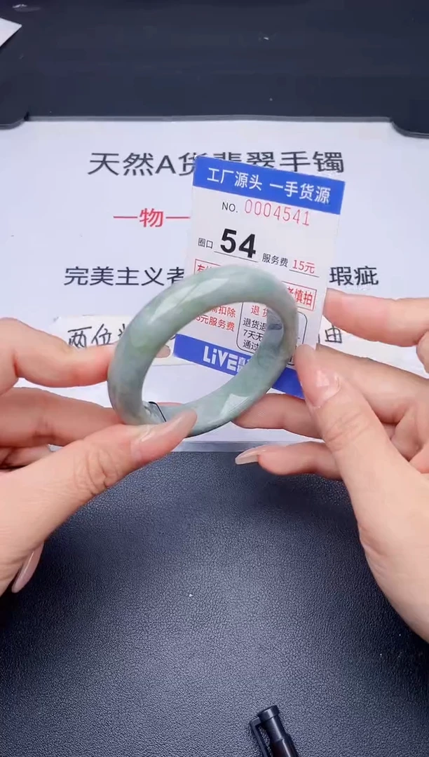 未镶嵌手镯翡翠翡翠手镯未镶嵌