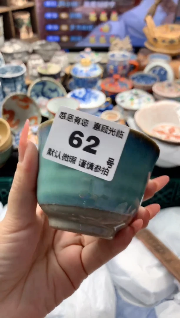 瓷片62号九姑娘工艺品瓷器