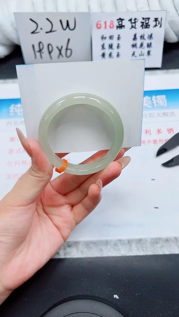 石英质玉手镯未镶嵌D158-54.5