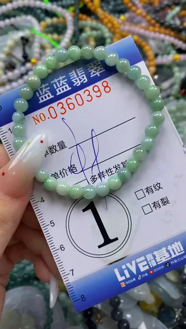 颈饰未镶嵌翡翠闪购0360398