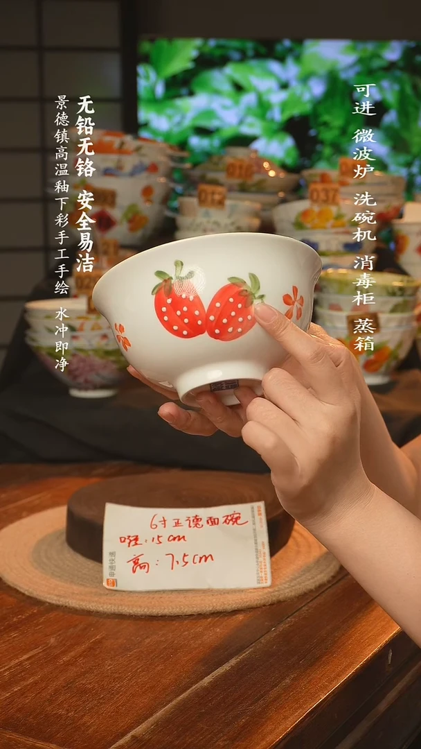 瓷景德镇高温瓷釉下彩手绘陶瓷