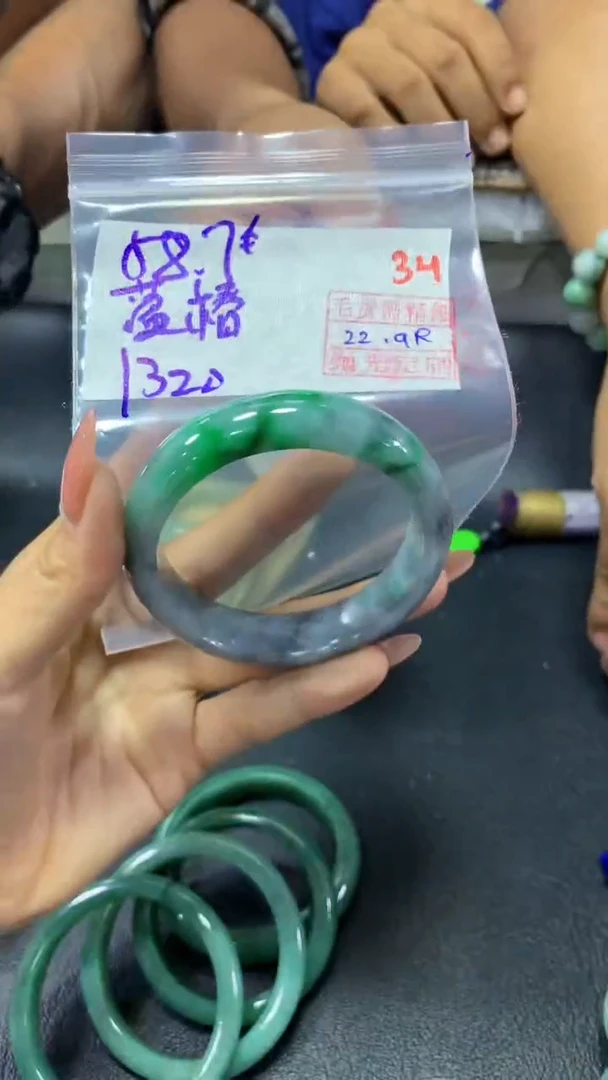 未镶嵌定制翡翠薀*34毛货需精细抛光定制+多样性发1+1320