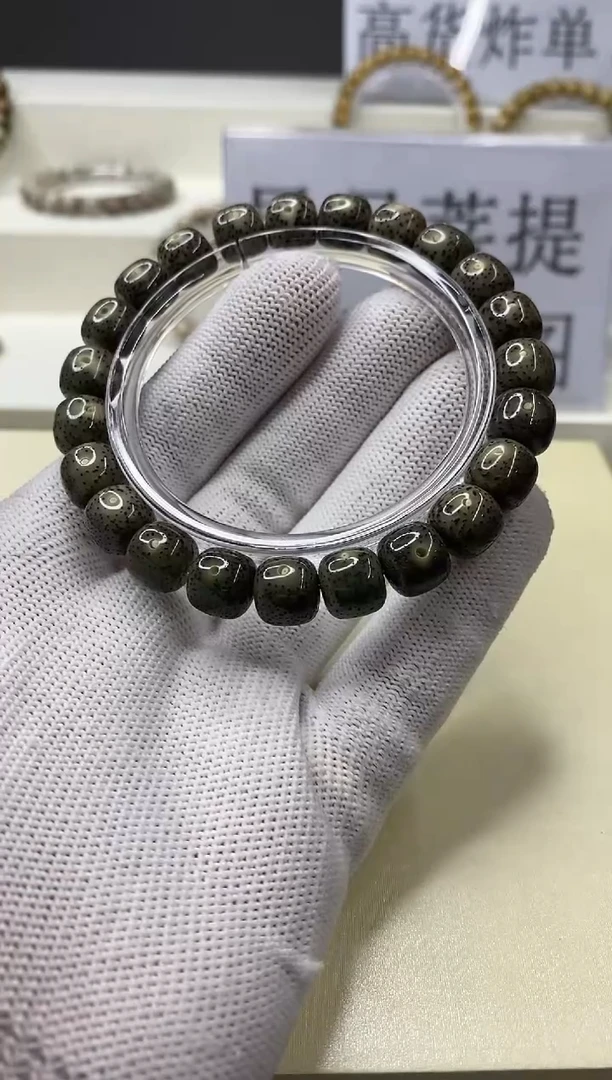 手串星月菩提一物一图-W45-105