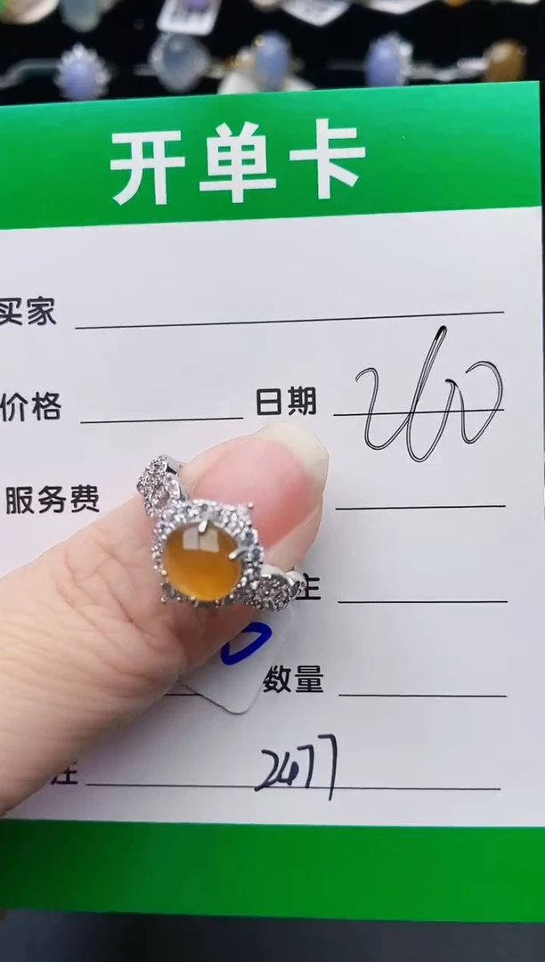 颈饰银S925镶嵌翡翠2477