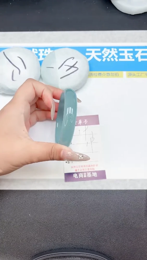 未镶嵌手镯石英质玉191-61.2
