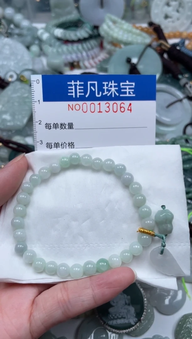 颈饰未镶嵌翡翠46064