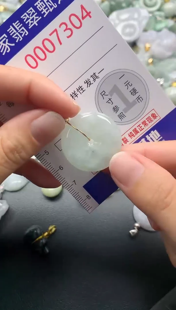 吊坠(不含链)未镶嵌翡翠7304