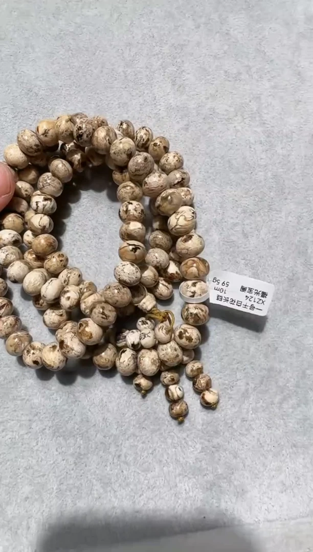 手串琥珀未镶嵌栋*抚顺琥珀     干白花瓷白108-10M