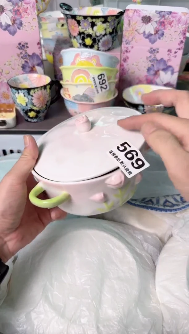 瓷片569默认微瑕谨慎参怕库存1件