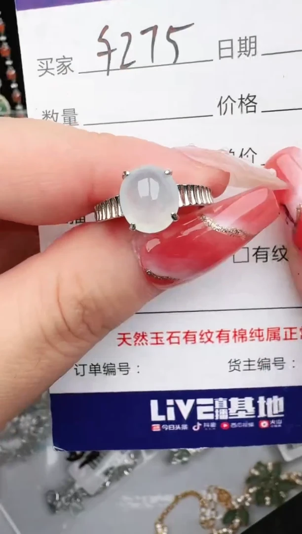 银S925镶嵌戒指翡翠1111