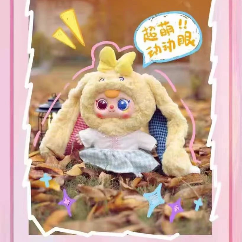 【拆盒】娃三岁400%二代毛绒公仔