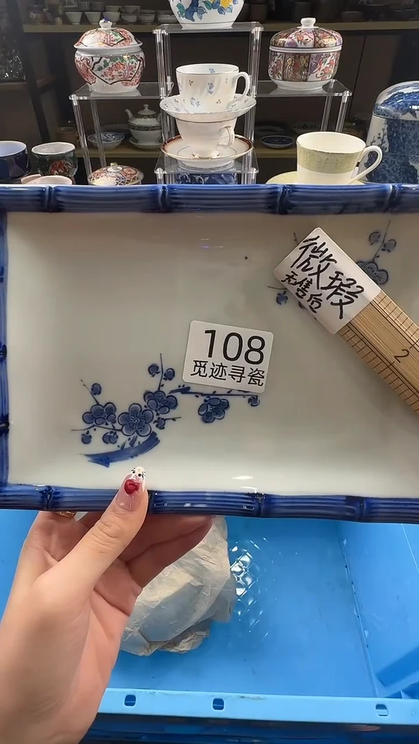 瓷片好*愛感谢您的支持选购！