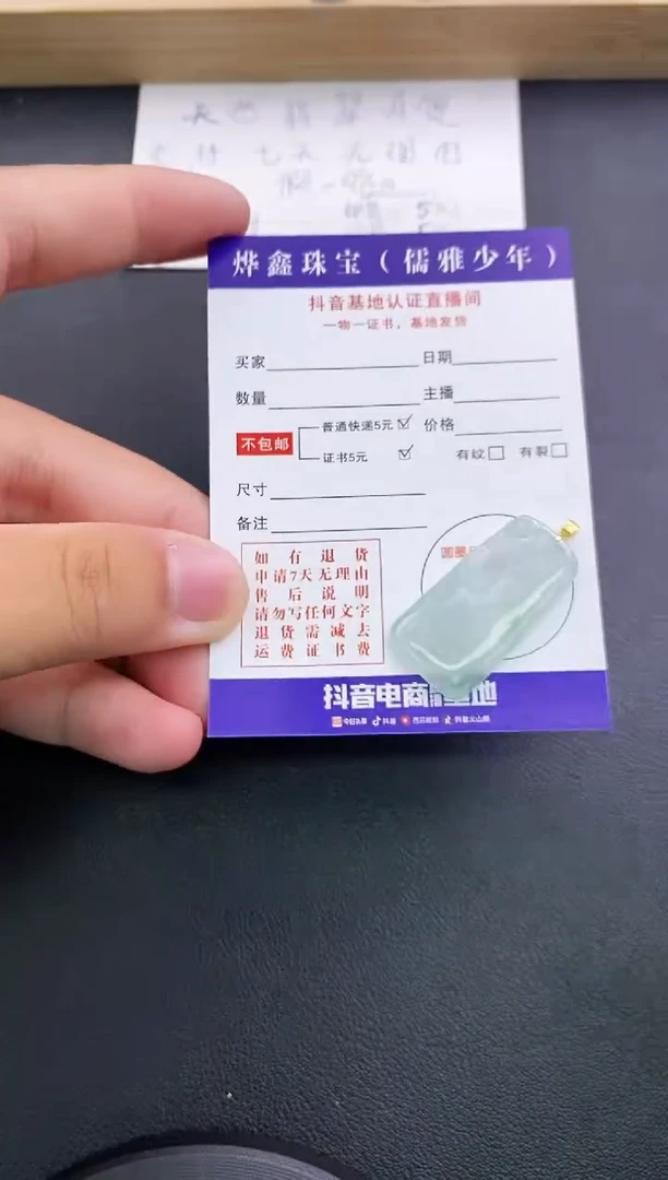 翡翠18K金镶嵌颈饰天然翡翠A货赠皮绳