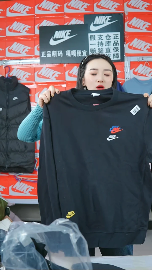 A 687闪购编码Nike/Jordan运动衣以直播间过款为准尺码L