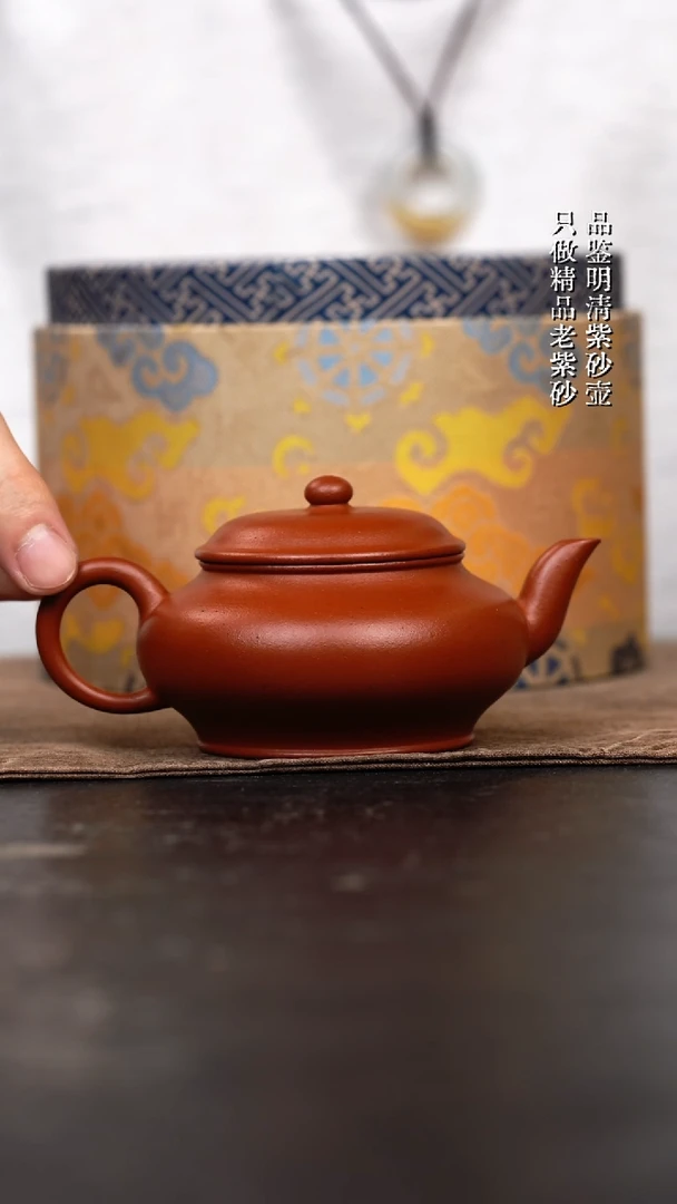 茶壶紫砂原矿紫砂壶