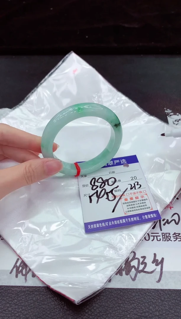 翡翠手镯未镶嵌111111111111111