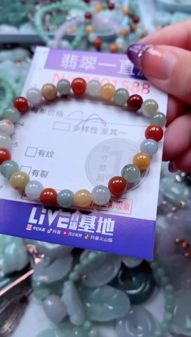 翡翠未镶嵌吊坠(不含链)1588