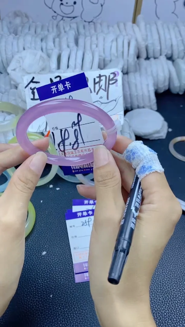 手镯玛瑙/玉髓未镶嵌258