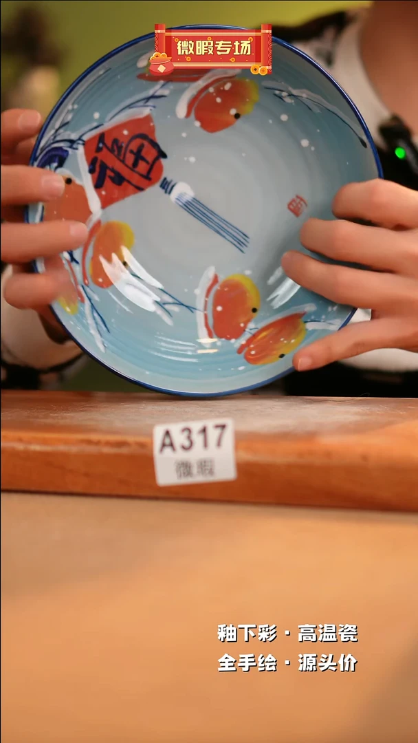 【闪购商品】其他WA317陶然集器瓷器
