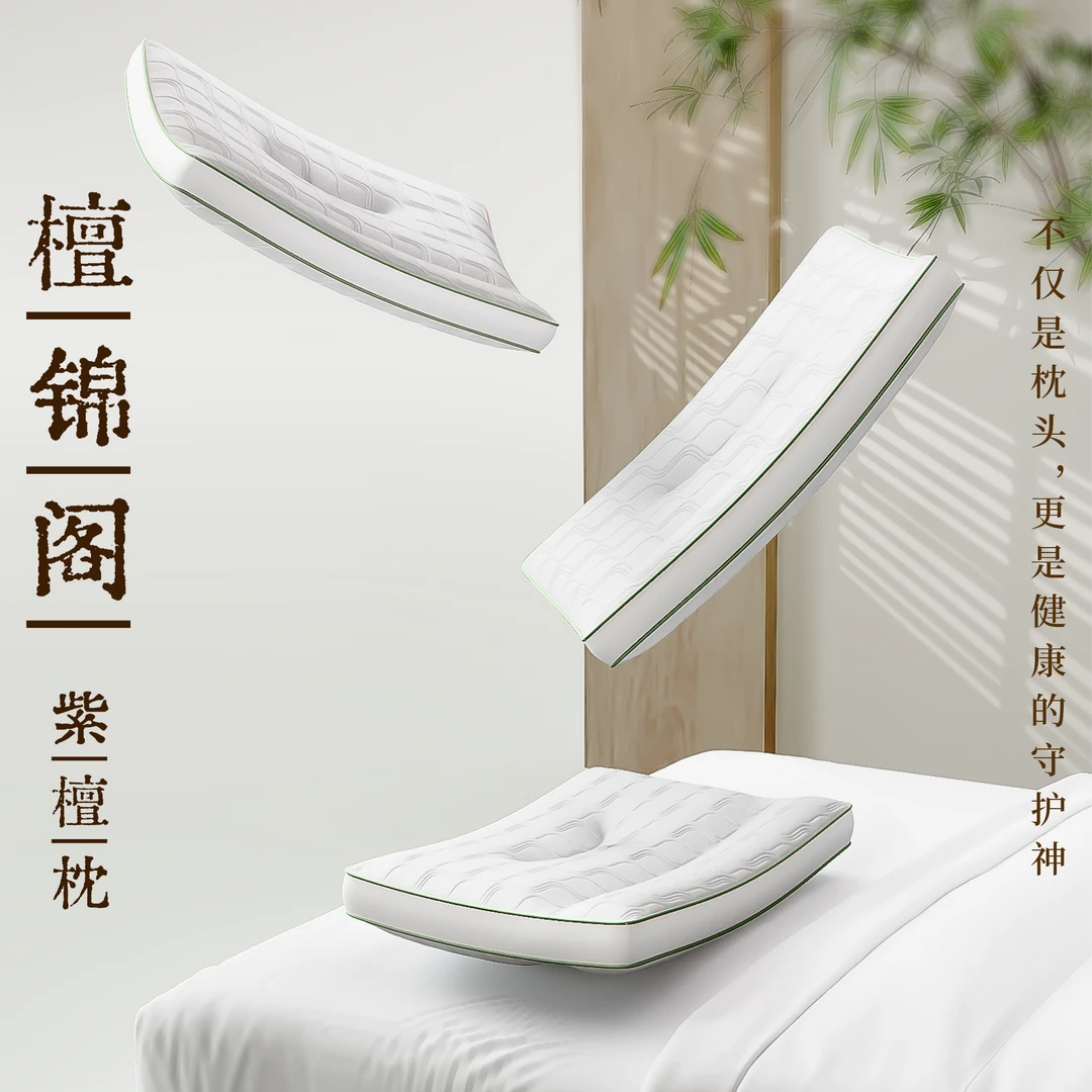 【檀锦阁】吉祥枕6000颗缅甸花梨珠+1000颗小叶紫檀珠 A250303-1-2