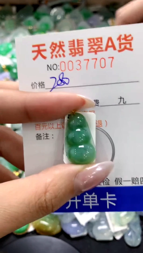 颈饰18K金镶嵌翡翠1