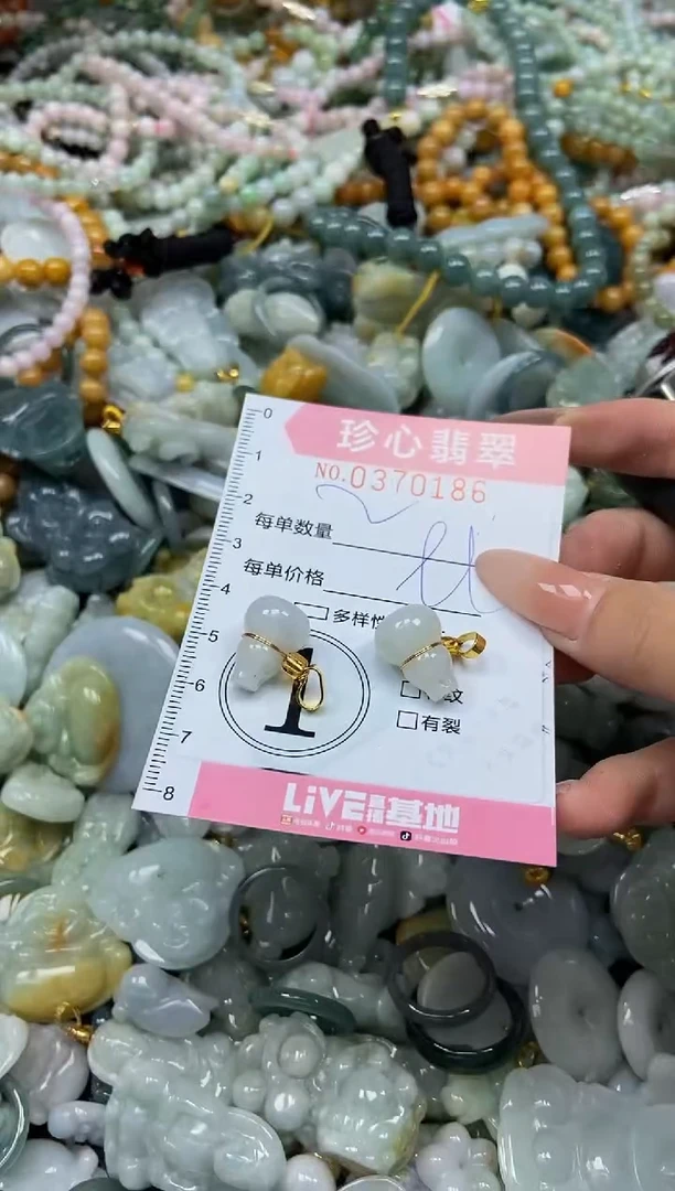 颈饰未镶嵌翡翠闪购0370186