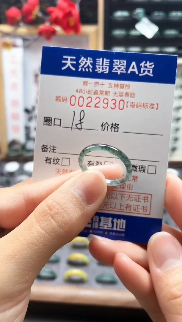 【闪购商品】翡翠戒指未镶嵌翡翠戒指2930