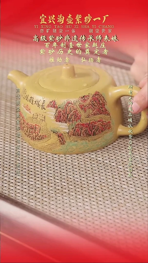 原矿全手工紫砂壶