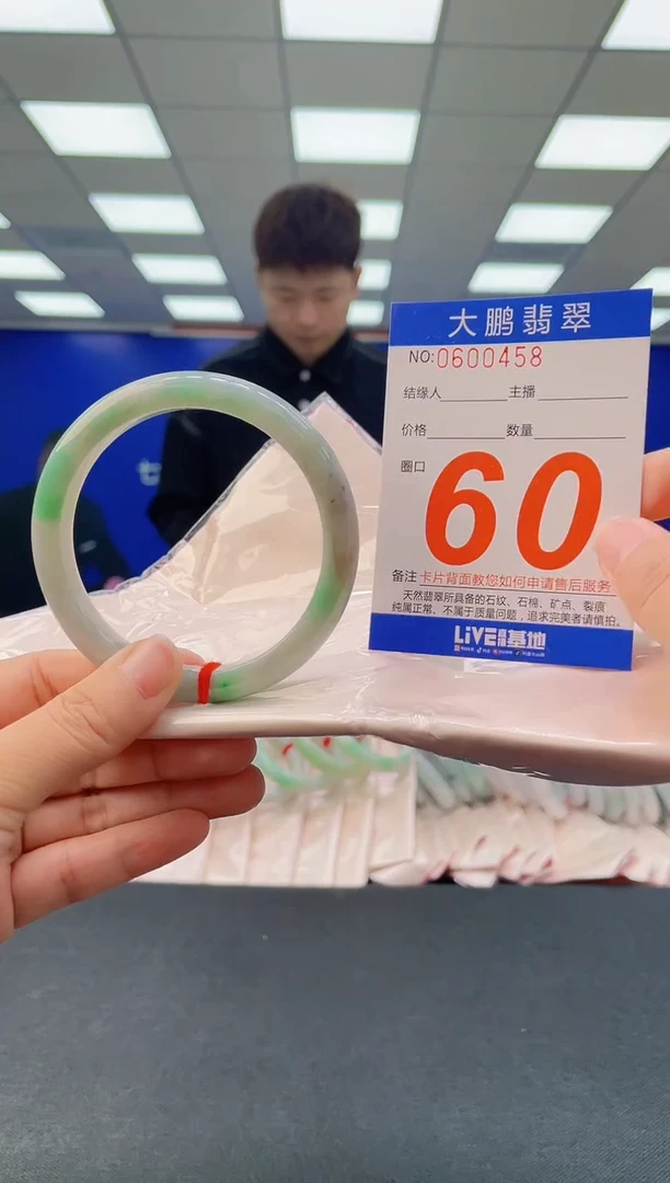 未镶嵌手镯翡翠AAAAAAAAAA