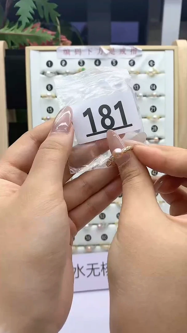 合金珠宝奇石淡水珍珠181