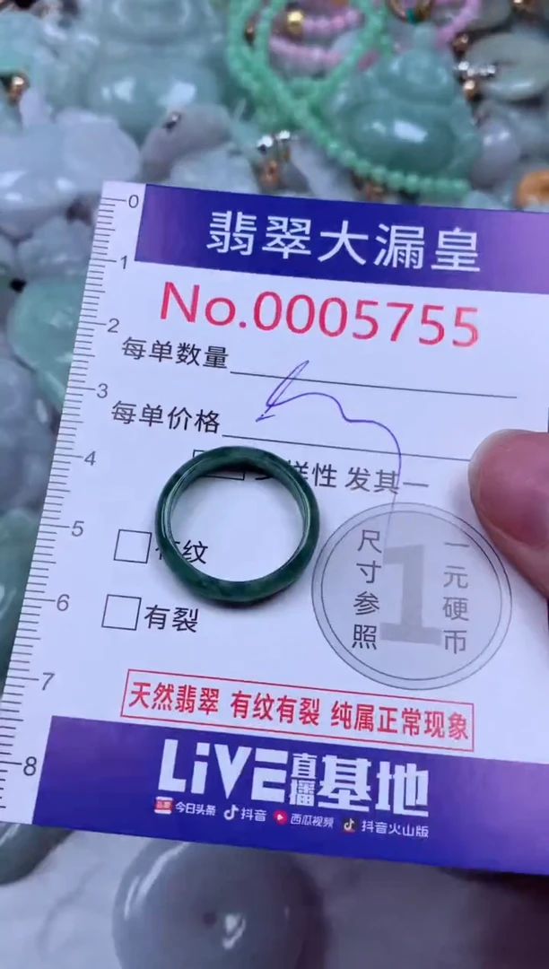 吊坠(不含链)未镶嵌翡翠5755