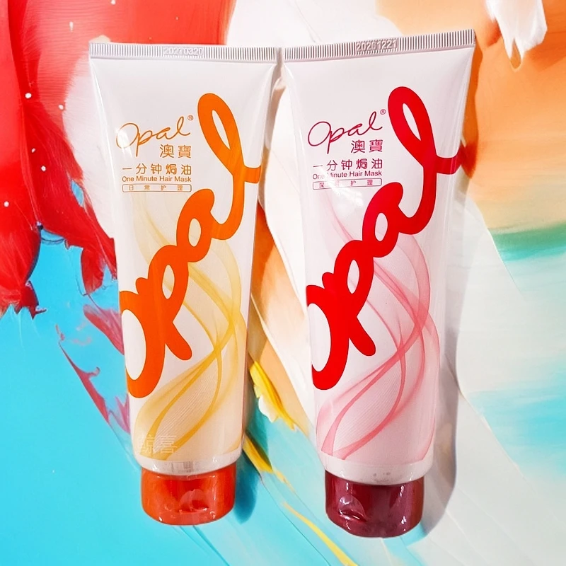 225ML澳宝一分钟焗油发膜香氛持久留香轻盈丝滑烫染受损护发素