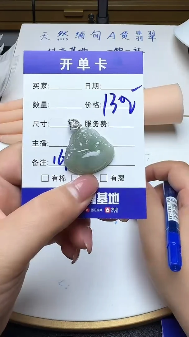 吊坠(不含链)银S925镶嵌翡翠169翡翠