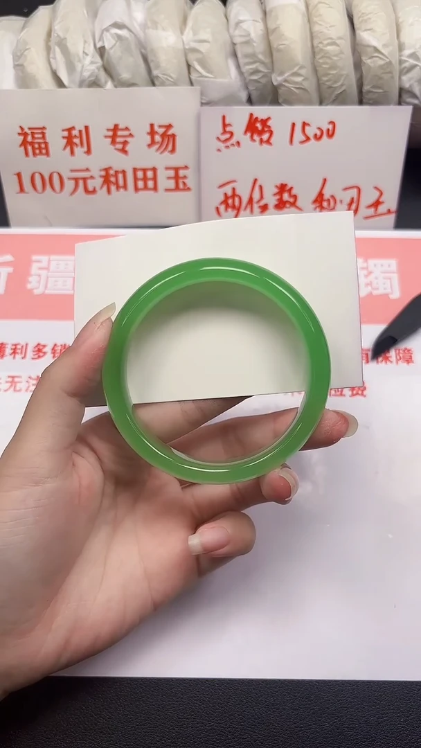 和田玉手镯未镶嵌32-10-60